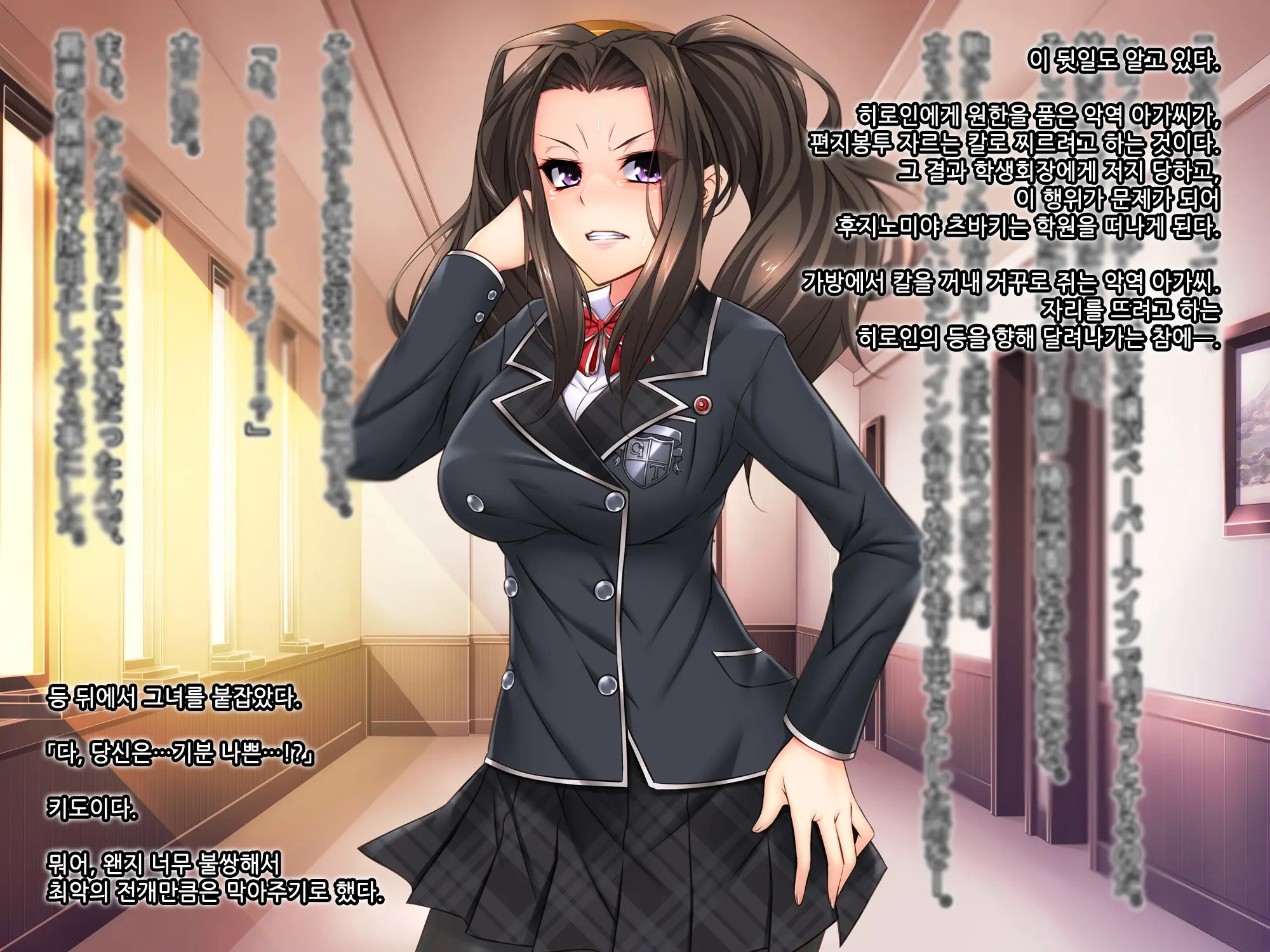Otomege No Suterareta Akuyaku Ojou-Sama O Oishiku Itadaku Tame Ni | 여성향 게임에서 버려진 악역 아가씨를 맛있게 먹기 위해서